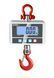 Crane Scale KERN HCD 60K-2