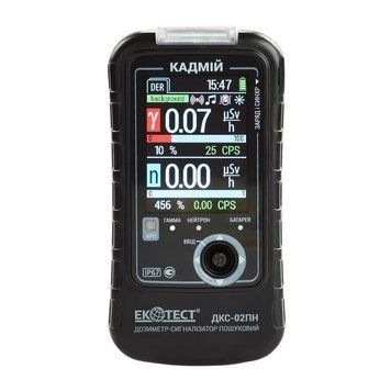Поисковый дозиметр-сигнализатор Ecotest ДКС-02ПН КАДМИЙ гамма и нейтронного излучения КАДМІЙ фото