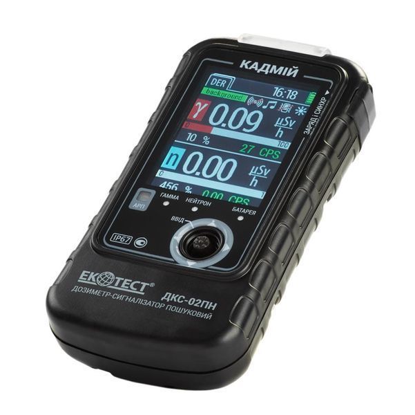 Search Radiation Dosimeter-Radiometer Ecotest DKS-02PN CADMIUM Gamma Neutron