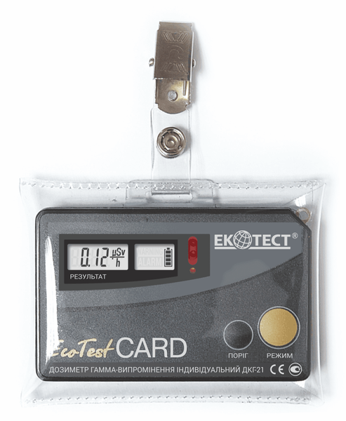 Isiklik gamma-kiirguse dosimeeter EcotestCARD DKG-21 IrDA M&auml;lu IP31