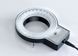 Ring Illumination KERN OZB-A4572UK